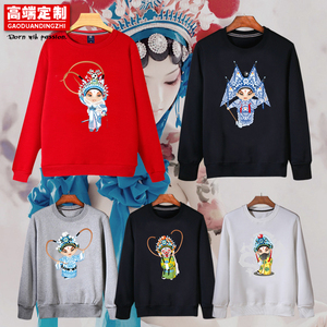 定制款工作服卫衣秋冬中国风京剧脸谱男加绒情侣大码上衣圆领长袖