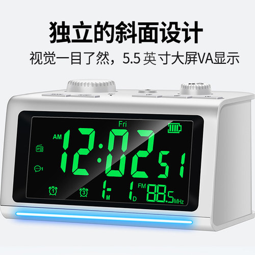 MOZUO床头蓝牙睡眠白噪机收音机