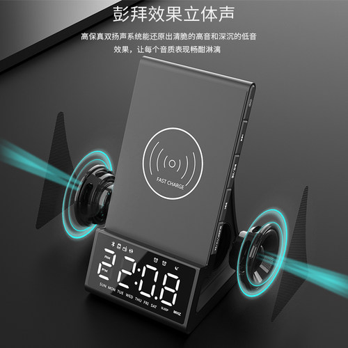 蓝牙床头东莞无线充魔座闹钟插电