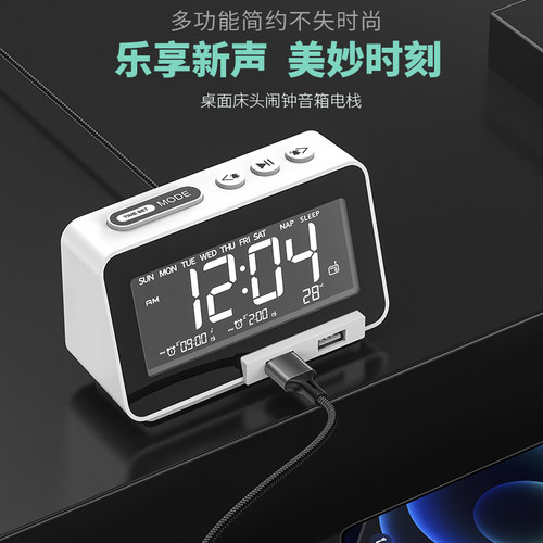 mozuok5新款卧室音乐时钟收音机
