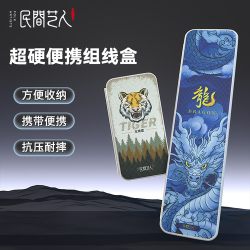 钓鱼主线盒4轴8轴鱼线盒收纳渔具盒子多功能鱼线盒