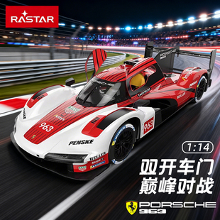 RASTAR星辉遥控车保时捷963LMDH勒芒赛车USB充电玩具汽车礼物1:14