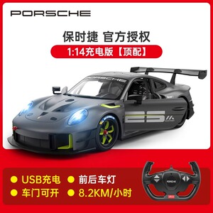 RASTAR星辉保时捷911GT2RS遥控汽车rc跑车漂移男孩玩具赛车模型