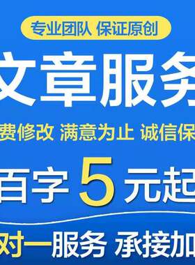 宏观环境PEST分析SWOT分析波特五力模型stp现状4p分析数据模型