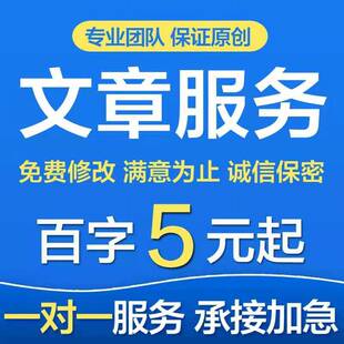 宏观环境PEST分析SWOT分析波特五力模型stp现状4p分析数据模型