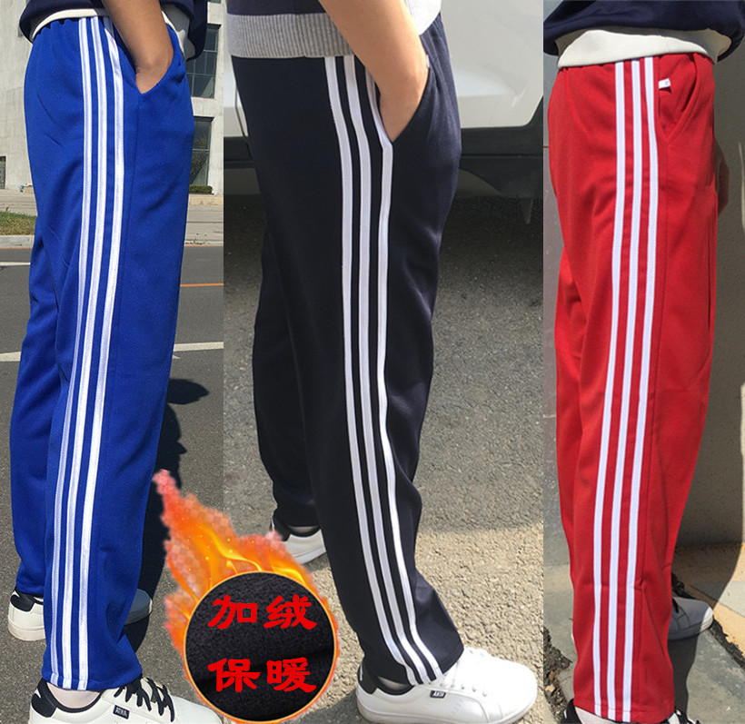 加绒校服三条白杠长裤红色小学