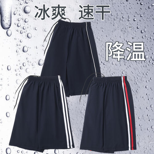 藏蓝色校服短裤夏季小学生