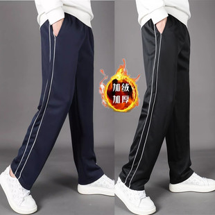 两条细杠 子初高中小学生双白细条藏蓝色黑色运动裤 冬季 加绒校服裤