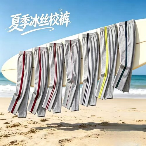 中小学生夏季多色杠校服裤