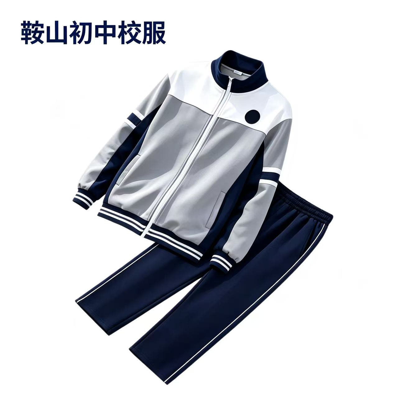 春秋男女学生拉链运动套装图片