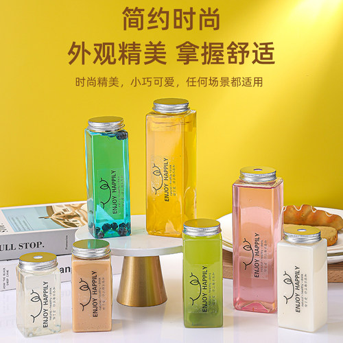 一次性奶茶杯方形塑料杯