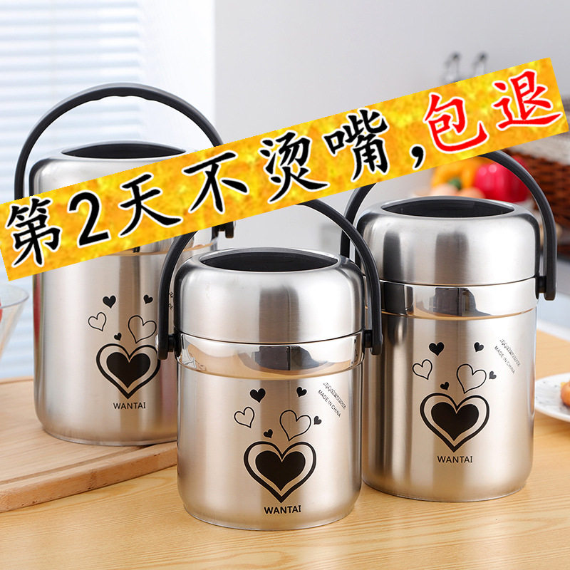 保温桶便携真空超长保温成人12小时3层食品级不锈钢手提保温饭盒