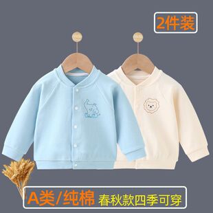 婴儿外套宝宝春秋季休闲棒球服儿童衣服男童女童开衫上衣外穿秋装