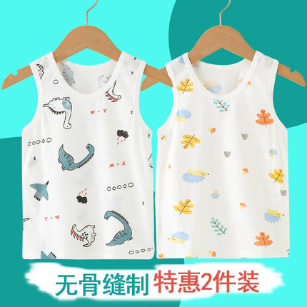 婴儿背心夏季薄款纯棉男童女童儿童无袖吊带夏装宝宝护肚打底内穿