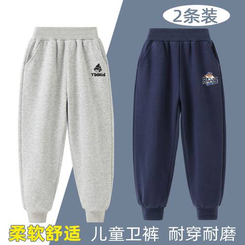 儿童运动裤春秋冬季中厚款卫裤