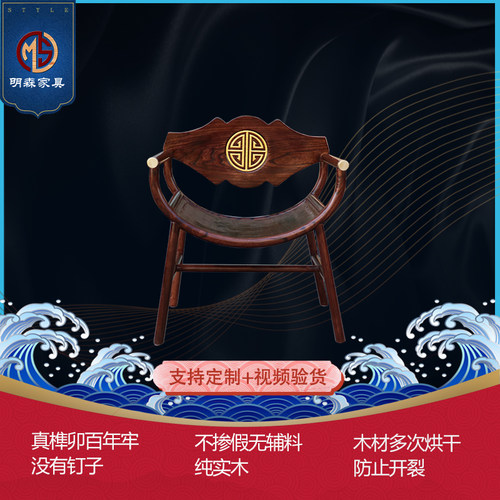 宋氏美学新中式老榆木书房家具
