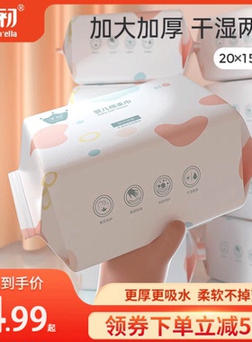 子初绵柔巾婴儿干湿两用新生儿宝宝专用洁面洗脸巾手口干巾柔湿巾