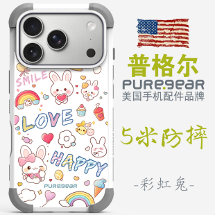 普格尔苹果13/14/15/16pro/17promax手机壳17pro新款男士女情侣款高级感iphone17手机套16promax镜头全包防摔