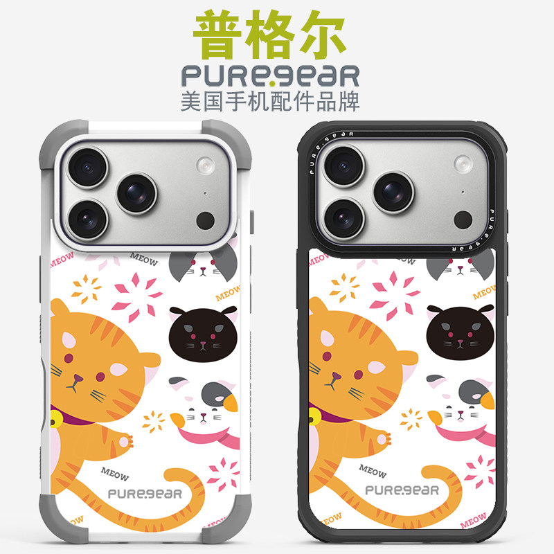 普格尔苹果15/16/17promax手机壳图片