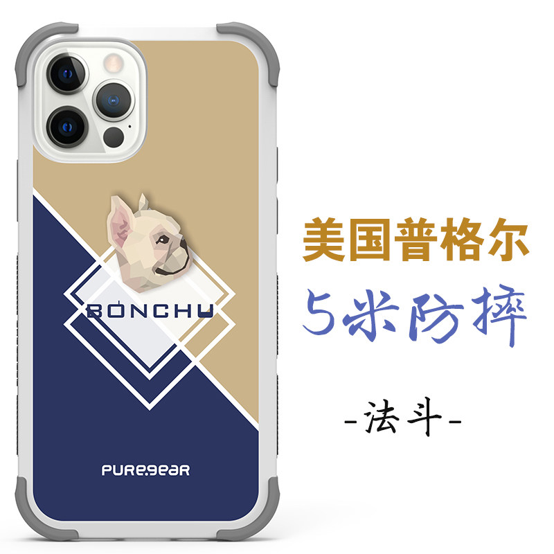 普格尔适用于iphone12手机壳女生男
