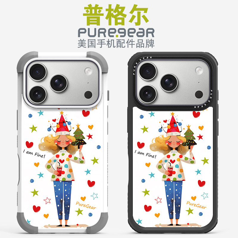 普格尔苹果15/16/17promax手机壳图片
