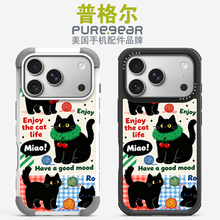 普格尔 适用苹果14/15/16/17promax手机壳17pro防摔新款15/16promax手机套17air/16pro小众高级感镜头全包围