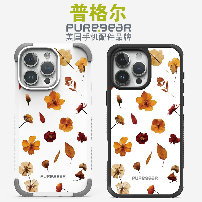 普格尔苹果15/16/17promax手机壳图片