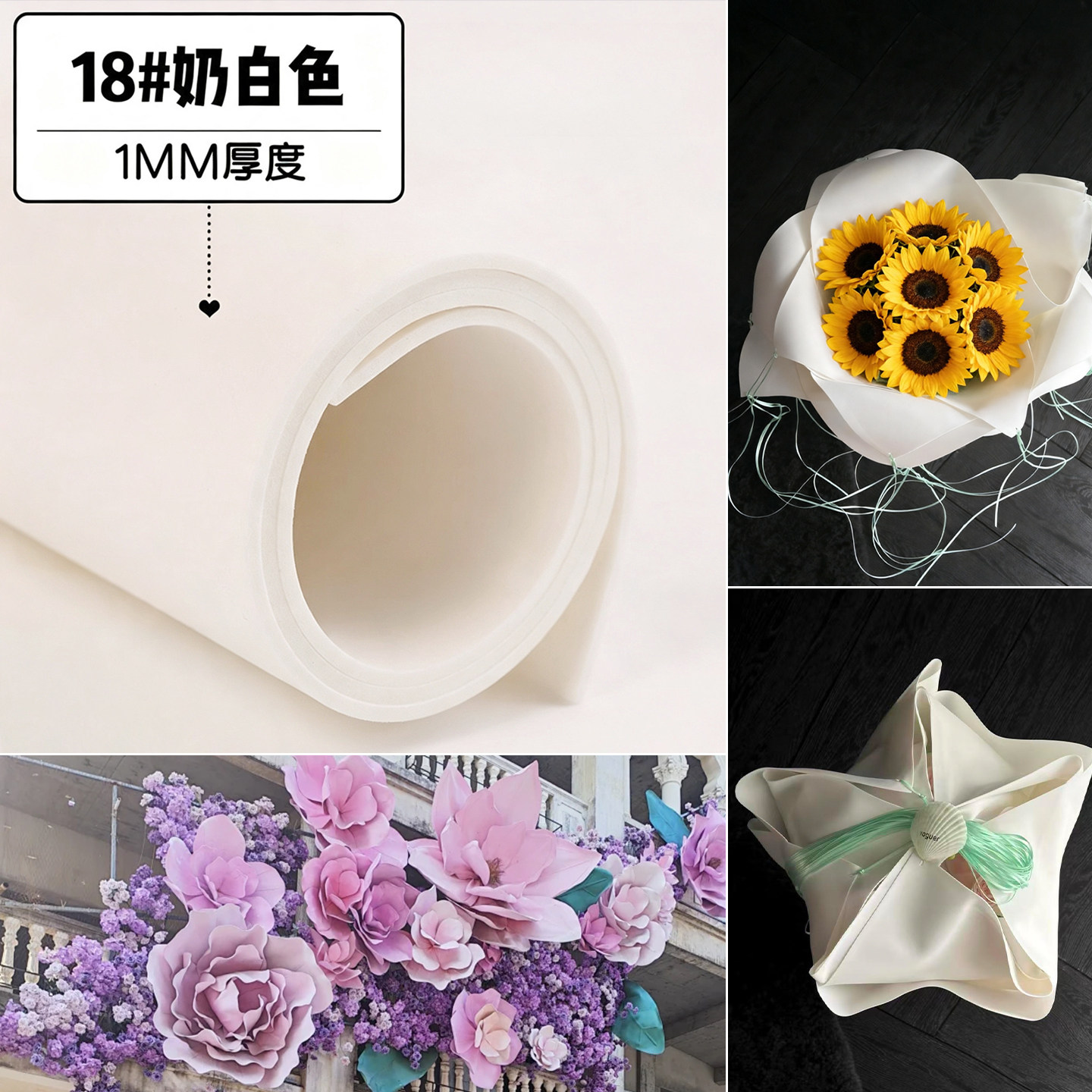 网红泡泡棉整卷彩色35色海绵纸美陈泡沫纸泡沫幼儿园儿童手工玫瑰