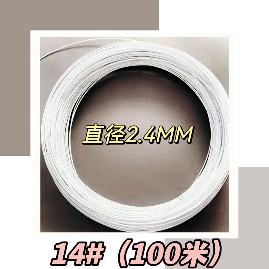手工铁丝diy大型纸艺术塑性白色图片