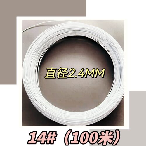 手工铁丝diy大型纸艺术塑性白色