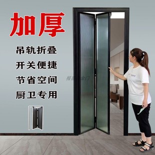 新型无轨卫生间专用折叠门pd门推拉厨房隔断钛镁合金小户型厕所门