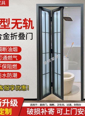 经济型折叠门挡油烟挡空调通燃气