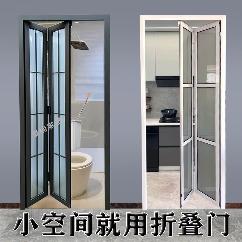 整套定制！厨房浴室卫生间折叠门