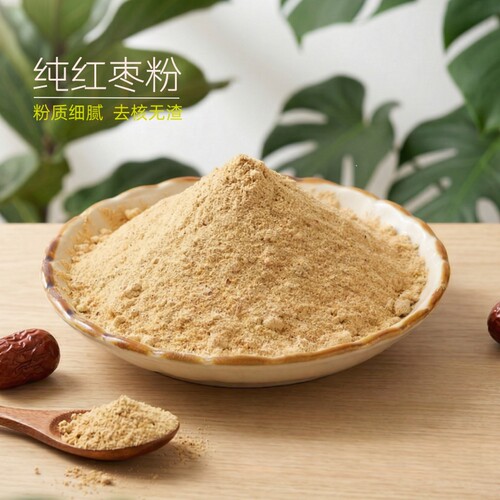 纯红枣粉 去核新疆灰枣大枣粉烘焙冲饮蒸馒头枣糕商用