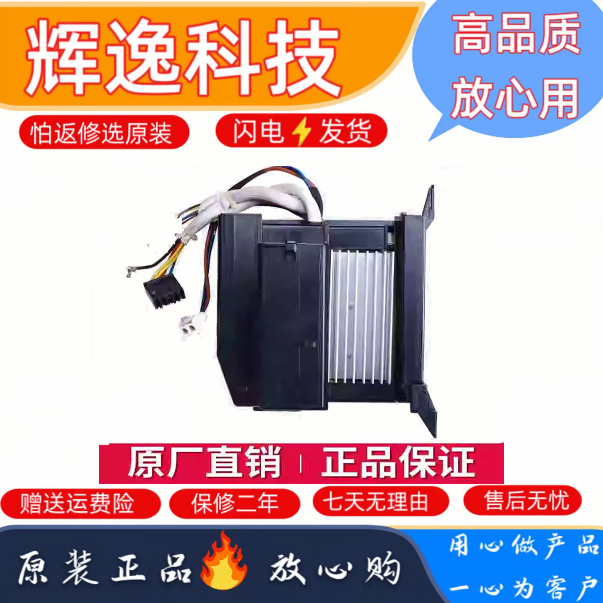 小天鹅洗衣机302430700066驱动板