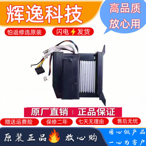 小天鹅洗衣机302430700066驱动板