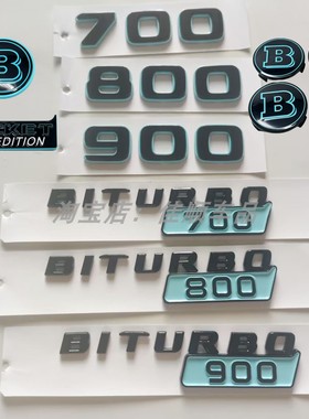 适用奔驰G级改装巴博斯车标 900 800 700火箭版蒂芙尼蓝色BRABUS