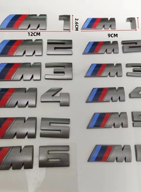 适用于新款宝马钛灰色M1 M2 M3 M4 M5 M6 M7 M8车标后尾车贴改装