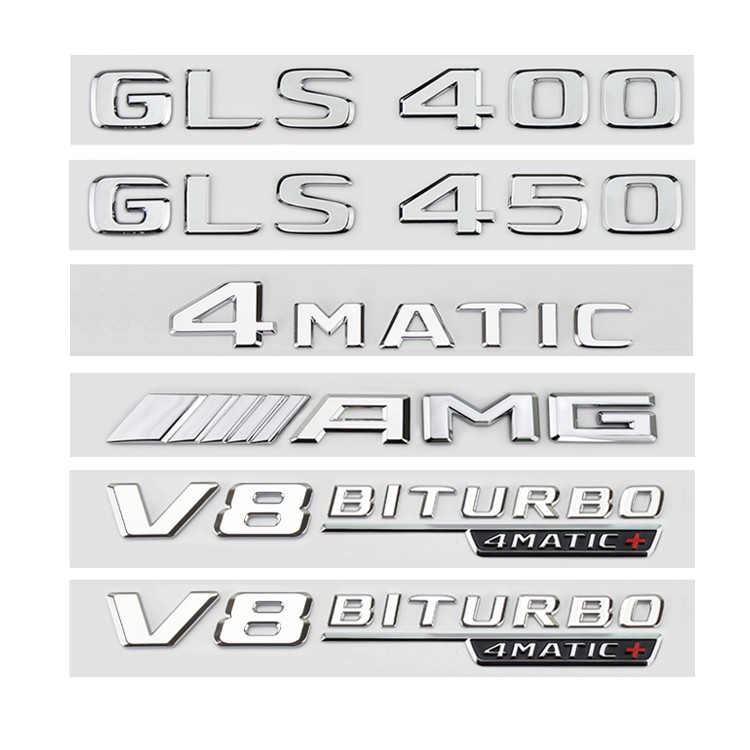 适用于奔驰GLS车标改装GLS400 GLS500 GLS63 AMG装饰贴侧标后尾标