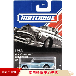 火柴盒城市交通主题小车仿真合金车模玩具1953别克云雀敞篷老爷车