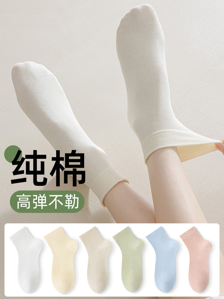白色袜子女中筒夏季薄款堆堆袜夏天透气春秋无骨袜月子短款短袜