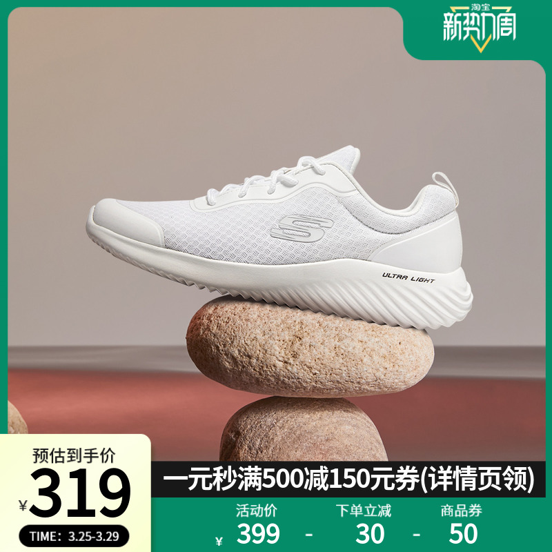 Skechers 斯凯奇正品奥莱 春季男子绑带休闲运动鞋缓震回弹健步鞋_skechers品牌工厂店_运动鞋new-第5张图片-提都小院