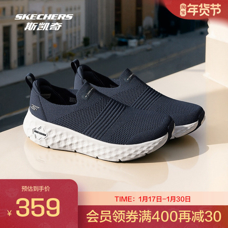 斯凯奇男鞋新款一脚蹬低帮运动鞋透气舒适休闲时尚潮流百搭,运动鞋new,健步鞋,淘宝优惠券,粉丝福利购,淘宝优惠卷
