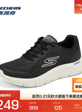 Skechers斯凯奇GO WALK FLEX男士绑带健步鞋轻量缓震舒适透气