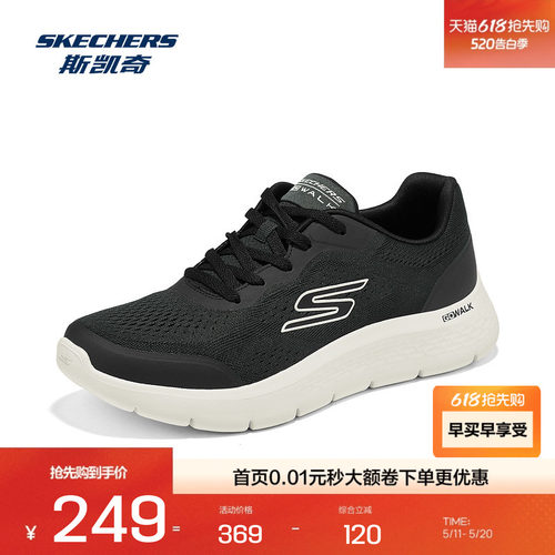 Skechers斯凯奇GO WALK FLEX男士绑带健步鞋轻量缓震舒适透气