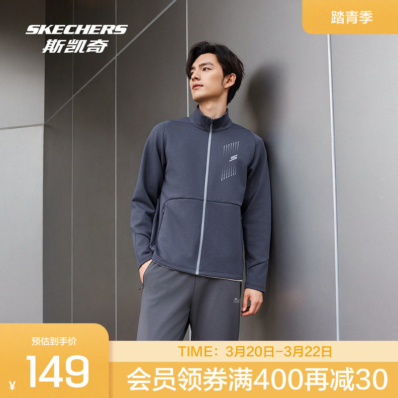斯凯奇针织空气层茄克2026男款舒适跑步户外运动休闲外套