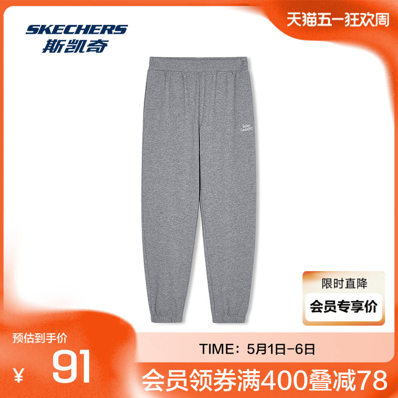 斯凯奇春夏新款女子运动常规版型柔软舒适时尚针织长裤运动休闲