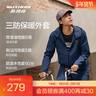 梁朝伟同款斯凯奇秋冬暮雨女款加绒防水防污软壳运动外套