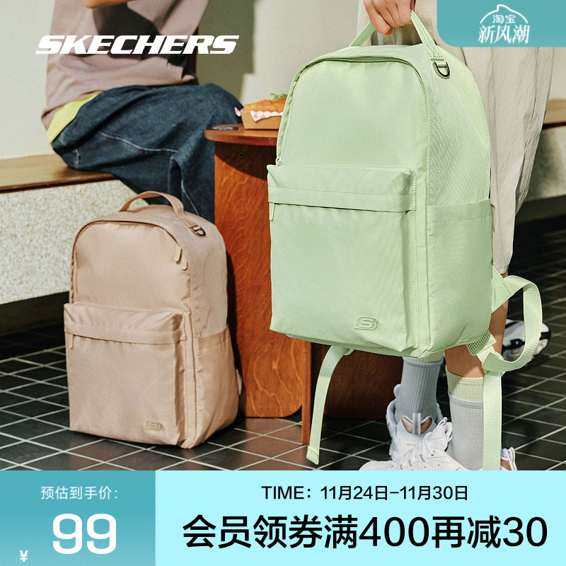 斯凯奇官方outlets书包2025年款男女同款成人双肩背包时尚大容量