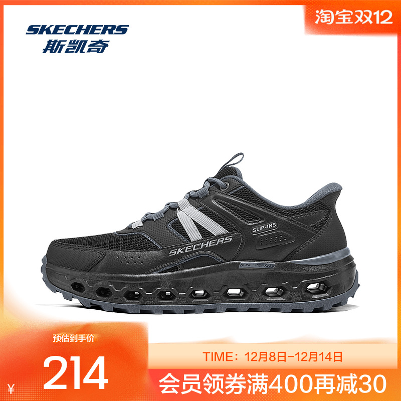 斯凯奇男女同款复古运动鞋时尚潮流闪穿鞋舒适耐穿百搭日常休闲鞋